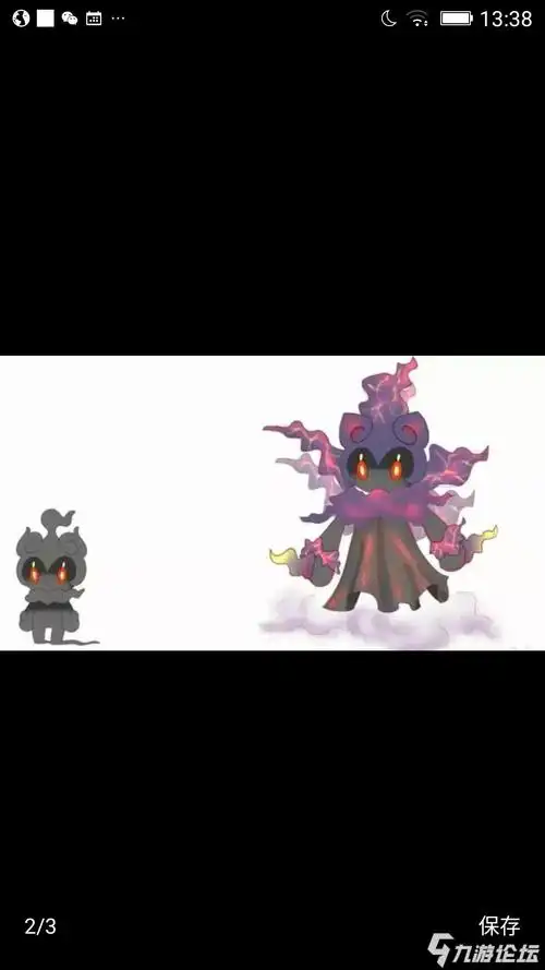 玛夏多超进化师不师