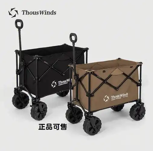 全新正品thouswinds千风户外营地车拉杆车