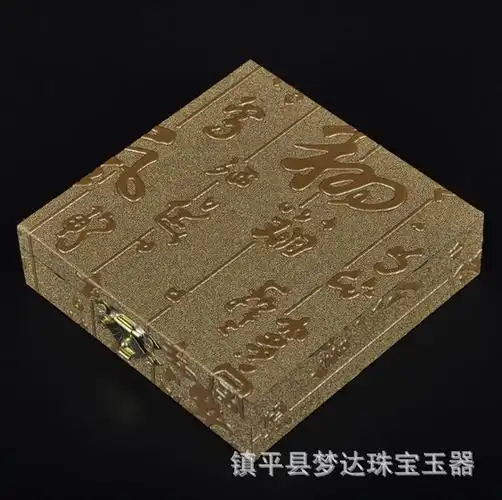 古典玉器手镯盒 批发佛珠手串菩提首饰包装盒礼品盒手镯盒直销