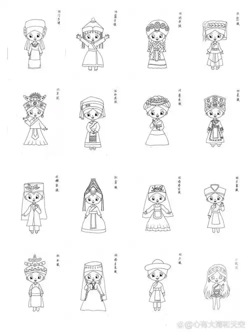 56个民族全身q版 终于快画完了