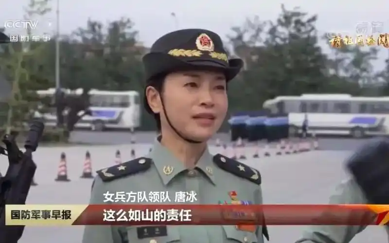 国庆大阅兵女将军领队 是谁?|女兵方队|空军_新浪新闻