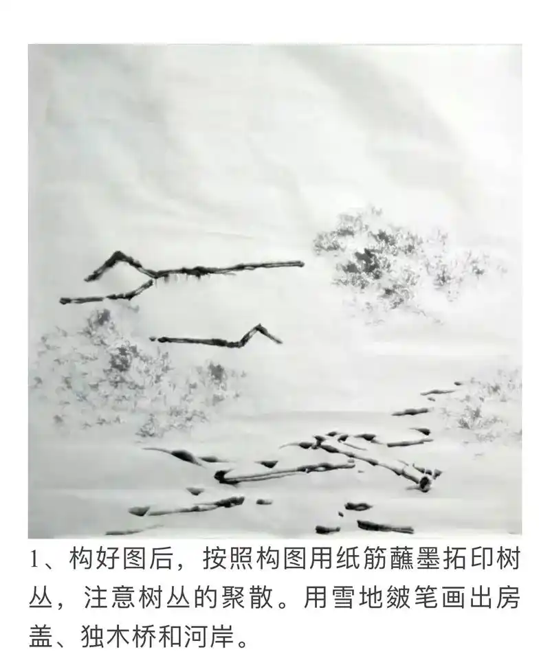 国画雪景绘画步骤#想画就画 #一起学画画 - 抖音