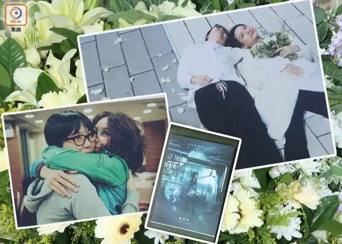 组图:卢凯彤葬礼举行众人悼念 与余静萍结婚照曝光