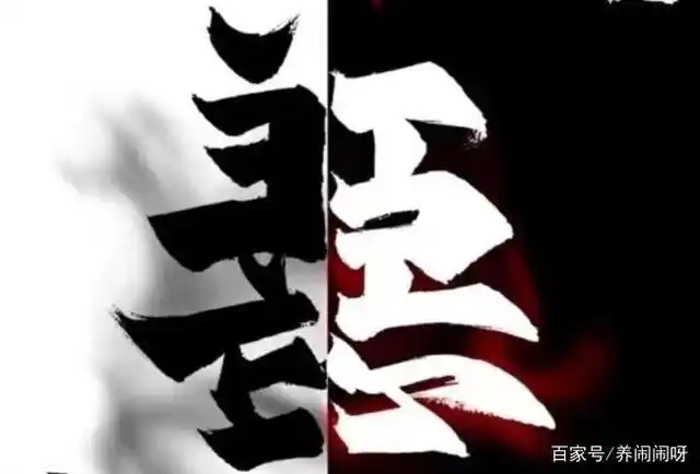 善恶终有报,恶霸支书横行乡里几十年终于落得个家破人亡!