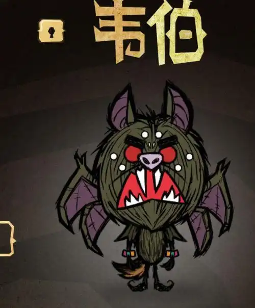 饥荒蜘蛛人韦伯玩法攻略 - 知乎