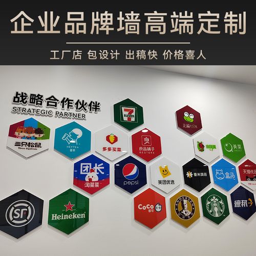 品牌标识logo设计-特价促销-优惠券领取-价格|多少钱|什么牌子好-35优