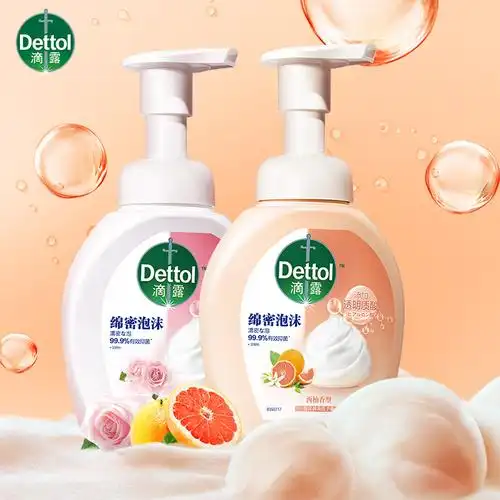 滴露玻尿酸泡沫洗手液西柚香型花香型250ml有效抑菌999添加玻尿酸泡沫