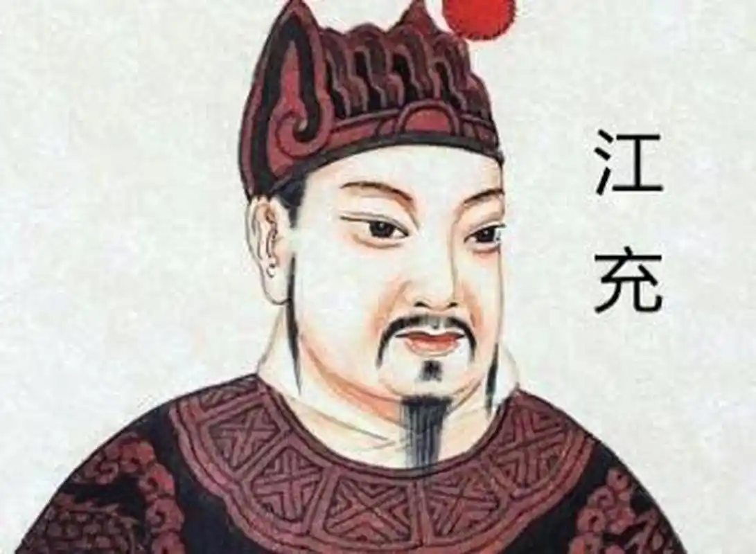 人靠衣服马靠鞍 赵国人江充得罪了赵王太子刘丹,逃出赵国,来到朝廷告