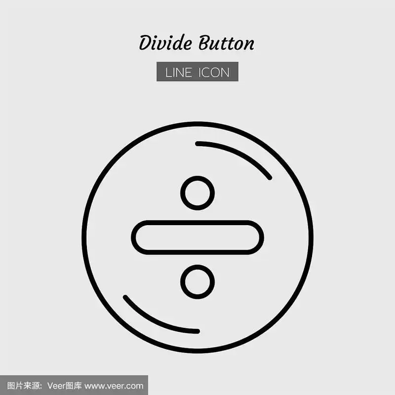 线条图标符号,划分按钮,数学符号,计算,孤立的平面轮廓矢量设计