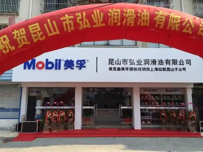 美孚dte轻级32号机械油昆山美孚润滑油代理商