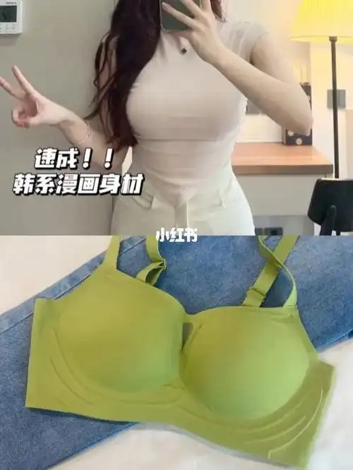 小胸姐妹好快乐75夏日作弊内衣75