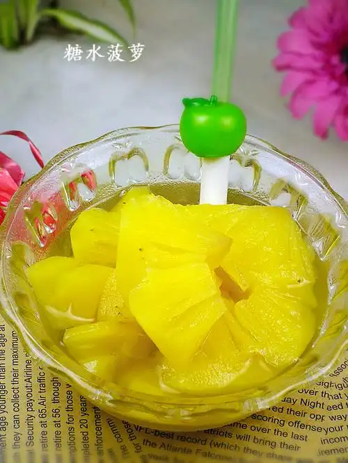 【如花美眷】糖水菠萝