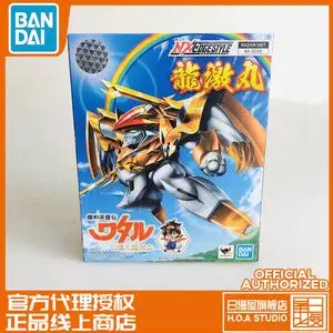 [日漫屋]万代 nx 魔神英雄传 神龙斗士 龙神丸 龙激丸 现货