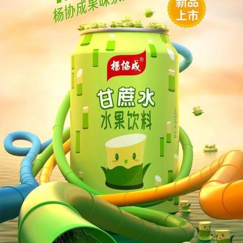 yeos杨协成甘蔗水甘蔗汁饮料果味植物饮品300mlx6罐夏季消暑