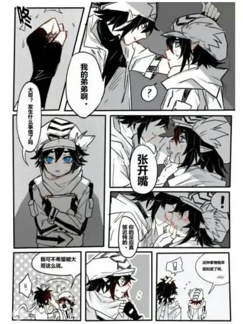 凹凸世界雷卡  #雷狮  #卡米尔