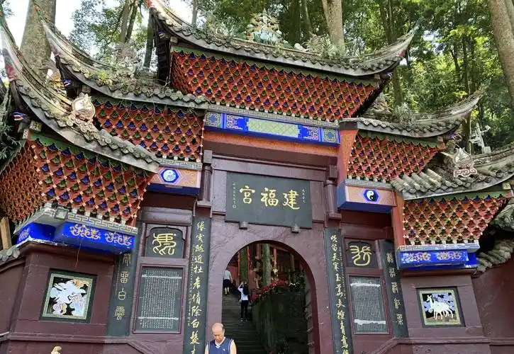 拥有世界级景观,还是白素贞老家,春天别错过_青城山_上清宫_天师