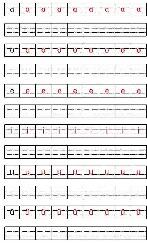 文档下载 所有分类 幼儿教育 幼儿读物 > 汉语拼音描红(声母 韵母)第1