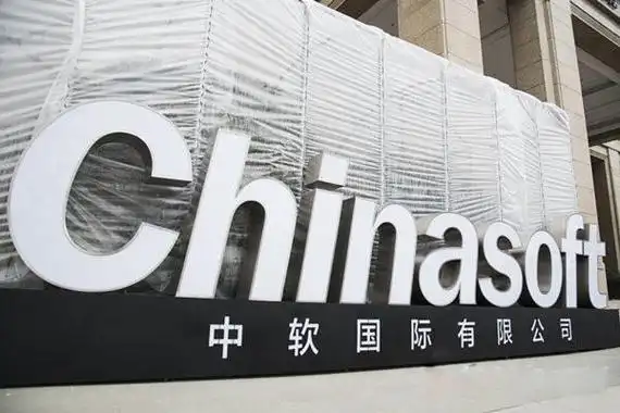 21年上半年中软国际营收83.41亿元,技术专业服务营收占比88.4%