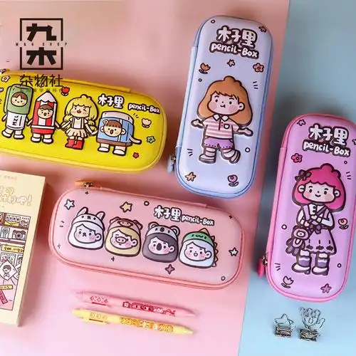 九木卡通闺蜜礼物生日收纳文具多功能大容量可爱文具盒