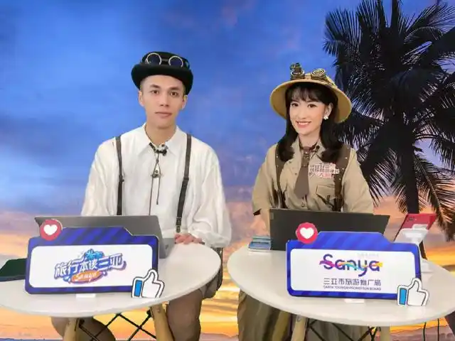 boss直播三亚专场由携程集团副总裁孙天旭(右)直播带货