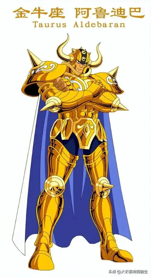 历代黄金圣斗士图鉴