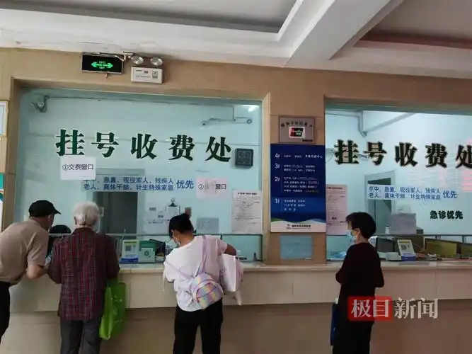 沉迷理财欠下巨债医院收费员3年截留侵占住院押金226万余元