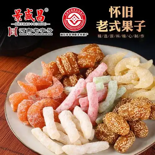 羊角蜜糕点果子老点心河南特产蜜三刀老式7080八零后后怀旧零食品