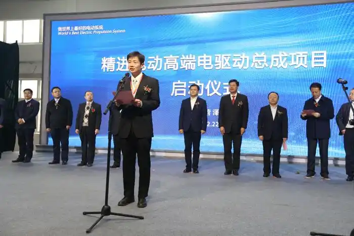 精进电动投资18亿高端电驱动总成生产基地落户菏泽