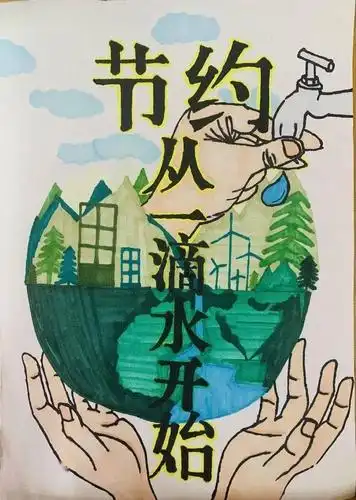 宣传国家有关的方针政策,号召大学生共同参与"节能减排"的活动,校青志