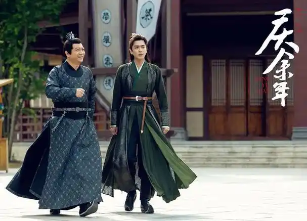 《庆余年》剧照