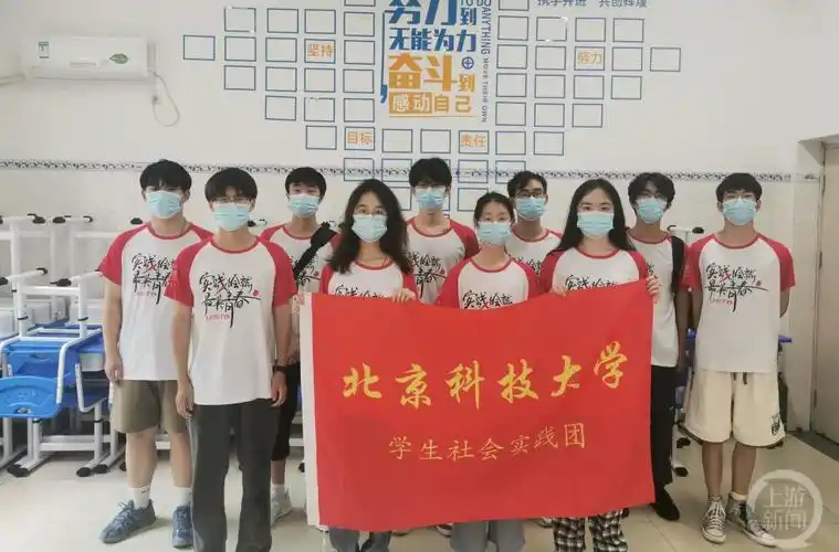 有爱有科学 北科大志愿者走进重庆儿童福利院