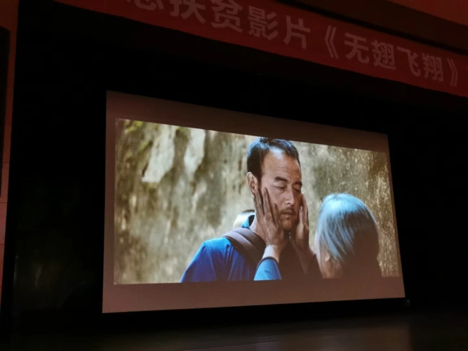 《无翅飞翔》取材于一个真实的脱贫故事,主人公刘文武的原型刘斌是