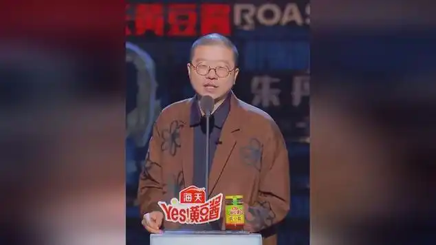 李诞邀请朱丹上吐槽大会,调侃卑微丹,朱丹回应:你走着瞧!