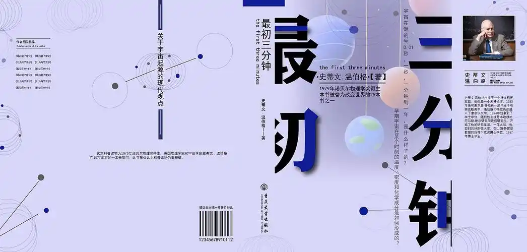 书籍装帧设计课作业