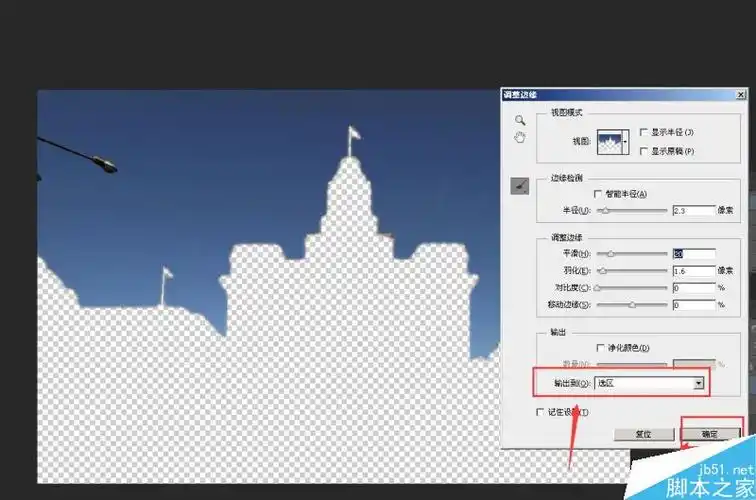 ps图层蒙版将两张图片完美融合在一起