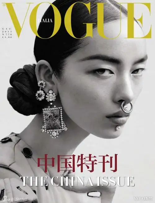 孙菲菲雎晓雯领衔意版vogue中国特刊封面