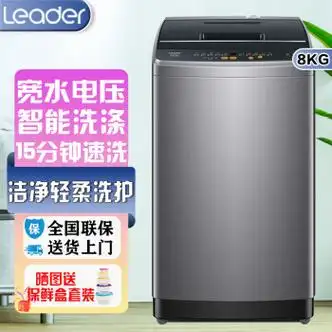海尔智选海尔智家出品海尔波轮洗衣机全自动8公斤浸泡洗防脏桶b80m