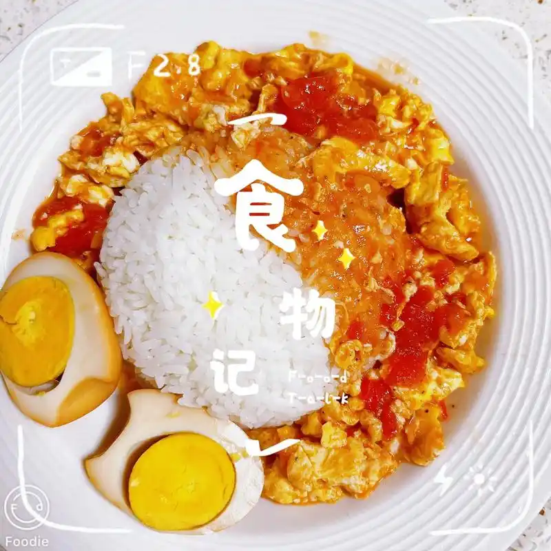 番茄炒蛋92百搭,简单又美味,家常下饭菜.西红柿炒鸡蛋盖饭, - 抖音