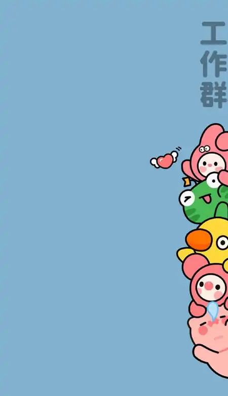 全面屏不同系列微信聊天背景壁纸干净有趣心水的聊天背景合集