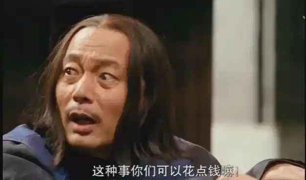 玩砸了吧……哎,想起《让子弹飞》中师爷的一句话:只是涉事医院如此肆