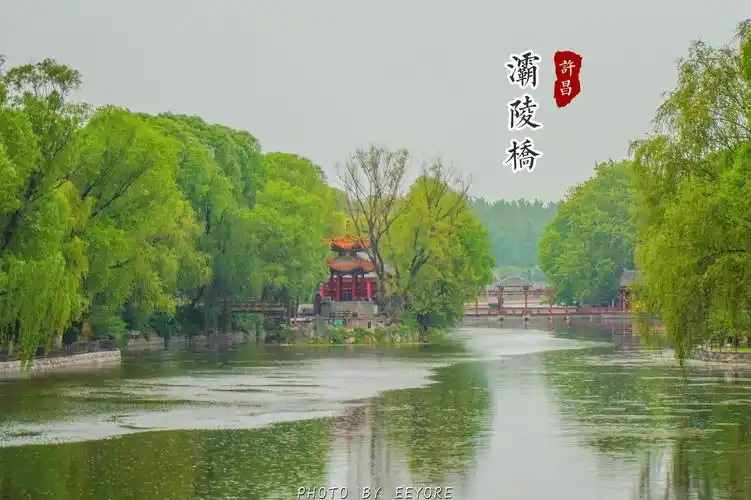 许昌灞陵桥 追忆曹操与关羽那"基情"燃烧的岁月