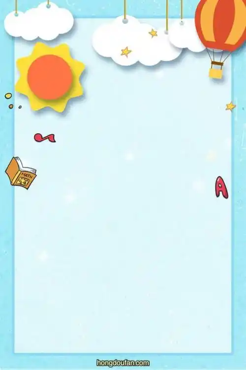 带有热气球太阳的浅蓝色梦幻作文纸背景图片下载