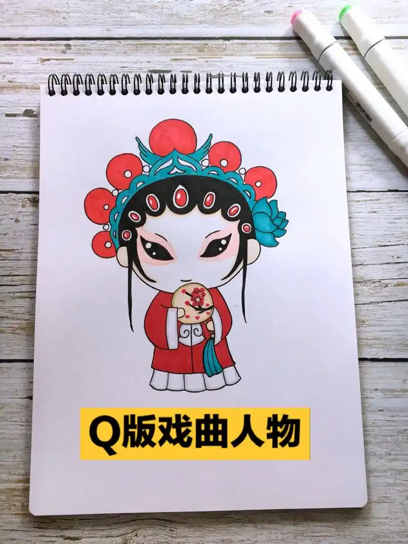 国潮风戏曲人物～小花旦简笔画