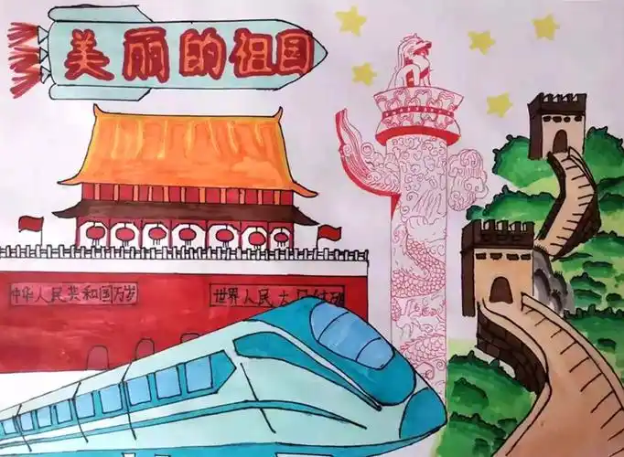 "祖国如此美丽"国庆主题绘画作品-图12