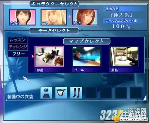 爱女孩怎么玩_爱女孩怎么操作_牛游戏网