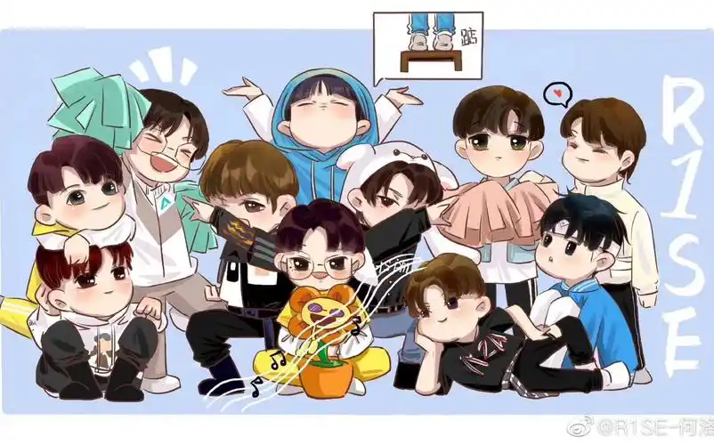 r1se成团一个月快乐!