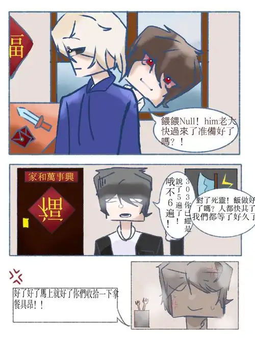 恐惧魔王#实体303#死灵骑士#him