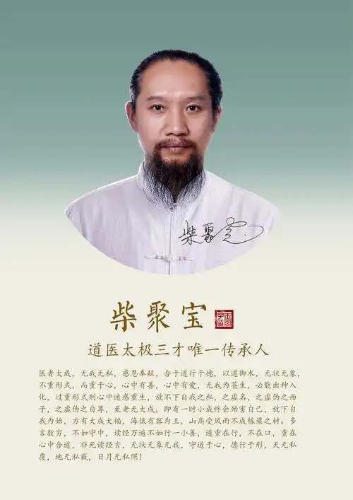 湖南玉玄道中医馆欢迎您