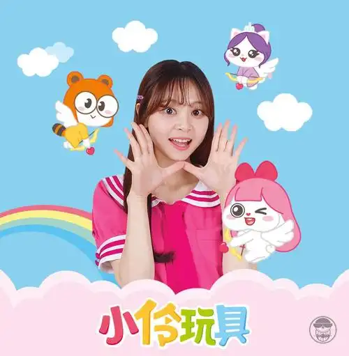 玩具16岁守护精灵魔法毛绒娃娃公仔玩偶玲可家族同款世界新款娃娃悦悦