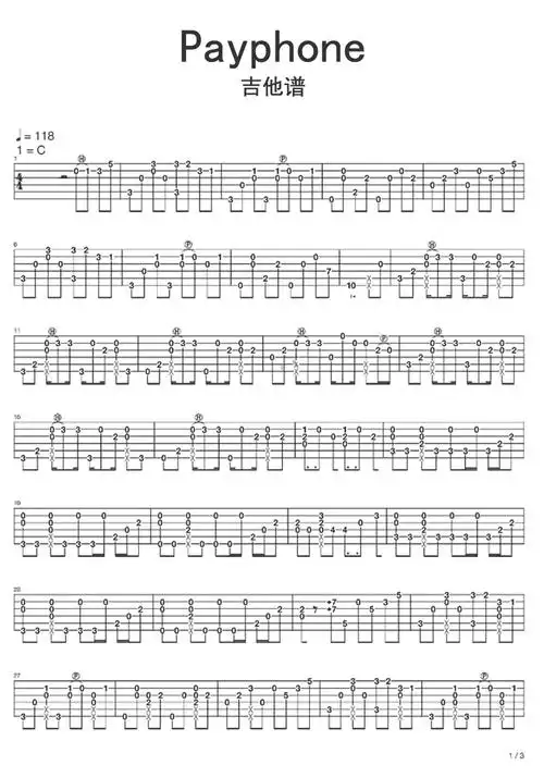 payphone吉他谱弹唱